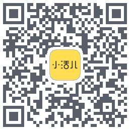 小活儿的下載二維碼