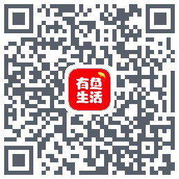 有鱼生活的下載二維碼
