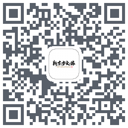 新东方文旅 QRcode