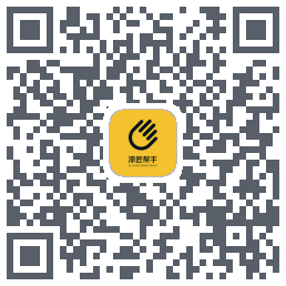漆匠帮手 QR-код для загрузки