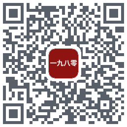 一九八零 QRcode