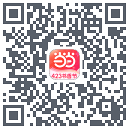 当当的下載二維碼
