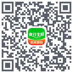 食行生鲜的下载二维码