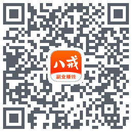 猪八戒的下载二维码