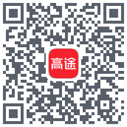 高途 QRcode