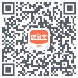 店掌宝掌柜的下載二維碼