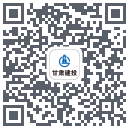 甘肃建投du code QR de téléchargement