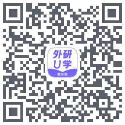 外研U学教师のダウンロードQRコード
