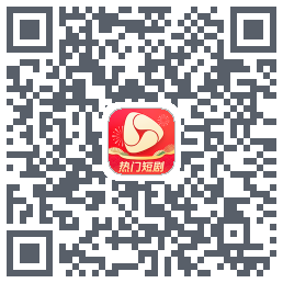 河马剧场的下載二維碼