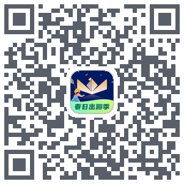 枫叶租车 QR-код для загрузки