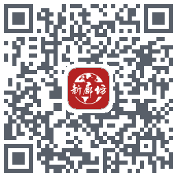 新廊坊的下載二維碼