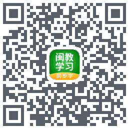 闽教学习的下載二維碼