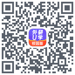 外研U学校园版 QR-код для загрузки