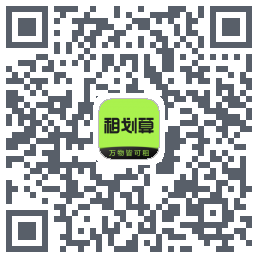 租划算 QRcode