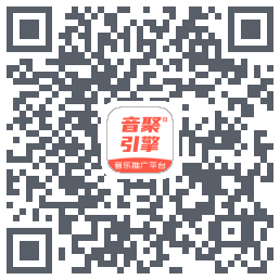 音聚引擎código QR de descarga de