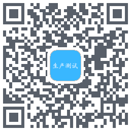 生产测试código QR de descarga de