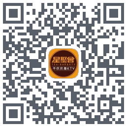 星聚会KTV的下載二維碼