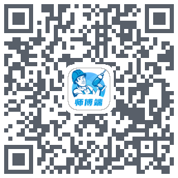 左右手师傅端 QRcode