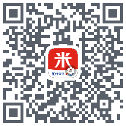 汇来米T的下載二維碼