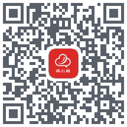 青云租 QRcode