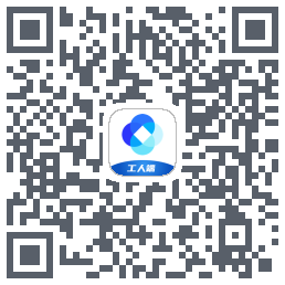 新薪通-工人端kod QR do pobrania