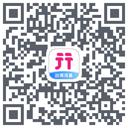 无忧行的下載二維碼