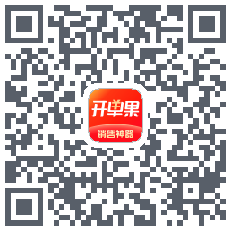 开单果 QRcode