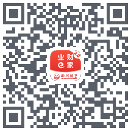 业财E家的下載二維碼