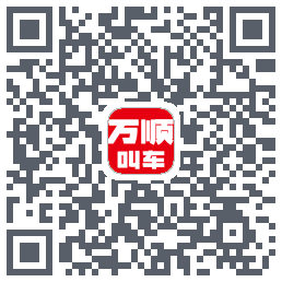 万顺叫车kod QR do pobrania