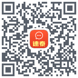 速泰Download QR-Code