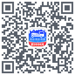 车拖车_Debug的下載二維碼