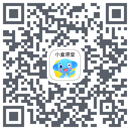 小盒课堂 QR-код для загрузки