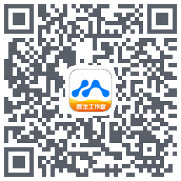 医联的下載二維碼