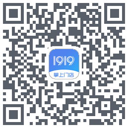 1919掌上门店 QR-код для загрузки