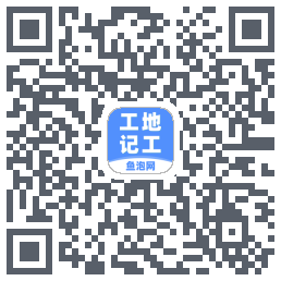 工地记工kod QR do pobrania