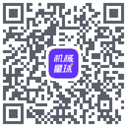 机械星球 QRcode