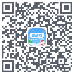百姓通的下载二维码