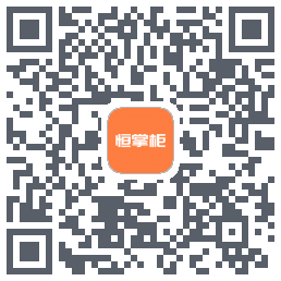 恒掌柜_测试的下载二维码