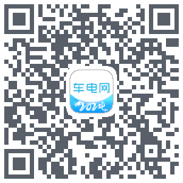 车电网的下載二維碼