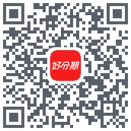 好分期的下载二维码