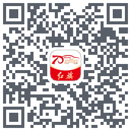 红旗智联的下載二維碼