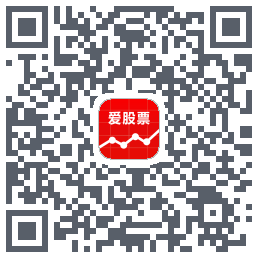 爱股票のダウンロードQRコード