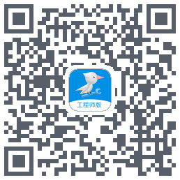 啄木鸟工程师的下载二维码
