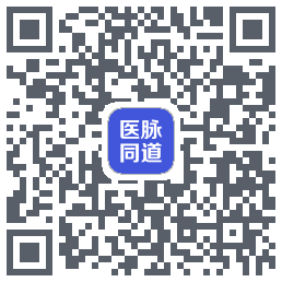 医脉同道 QRcode