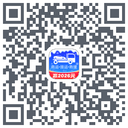 车拖车_Debug QRcode