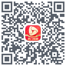 河马剧场Download QR-Code