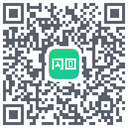 闪回有品的下载二维码