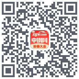 中钢网的下載二維碼
