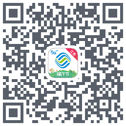 中国移动江苏的下载二维码