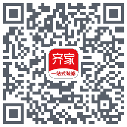 齐家的下載二維碼